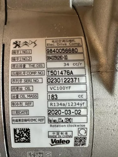PSA / Stellantis C10HA - ELEKTRISCHE AANDRIJVING/ VALEO 9831498480 T88888C/ ZIE (C10HA)
