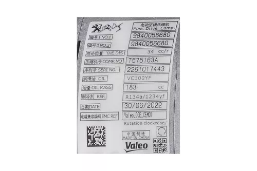 PSA / Stellantis C10HA - ELEKTRISCHE AANDRIJVING/ VALEO 9831498480 T88888C/ ZIE (C10HA)