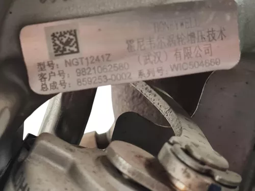 PSA / Stellantis BT 1.2 12V 3CYL HNS HN05 EB2ADTS/ 95KW 130PK/ MET GRIJZE OF (0000374748)